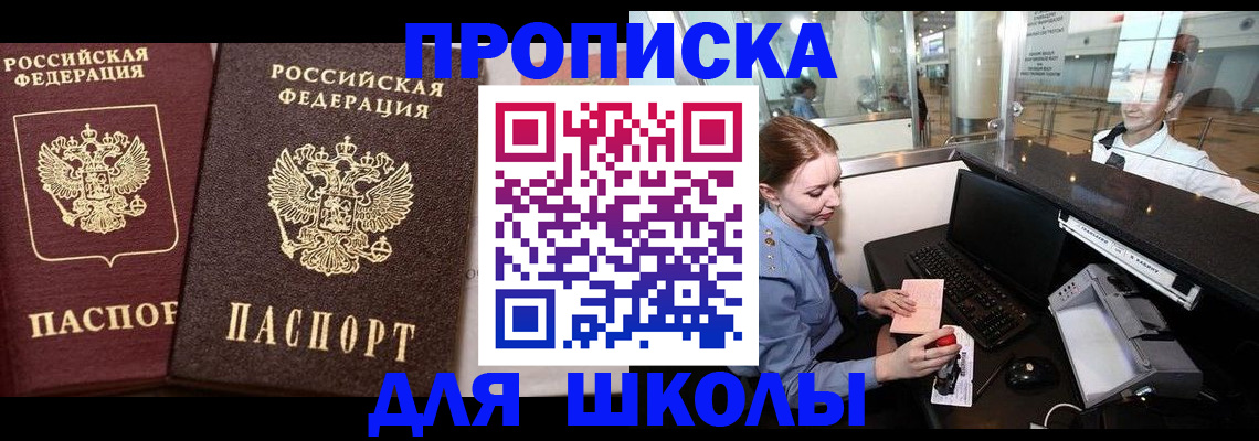 регистрация для дет. сада в Мичуринске